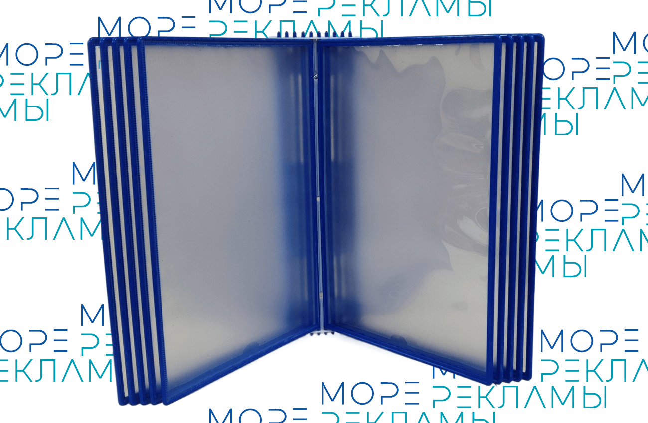 Картинка Перекидная система настенная, цвет синий, 10 рамок - Море-рекламы