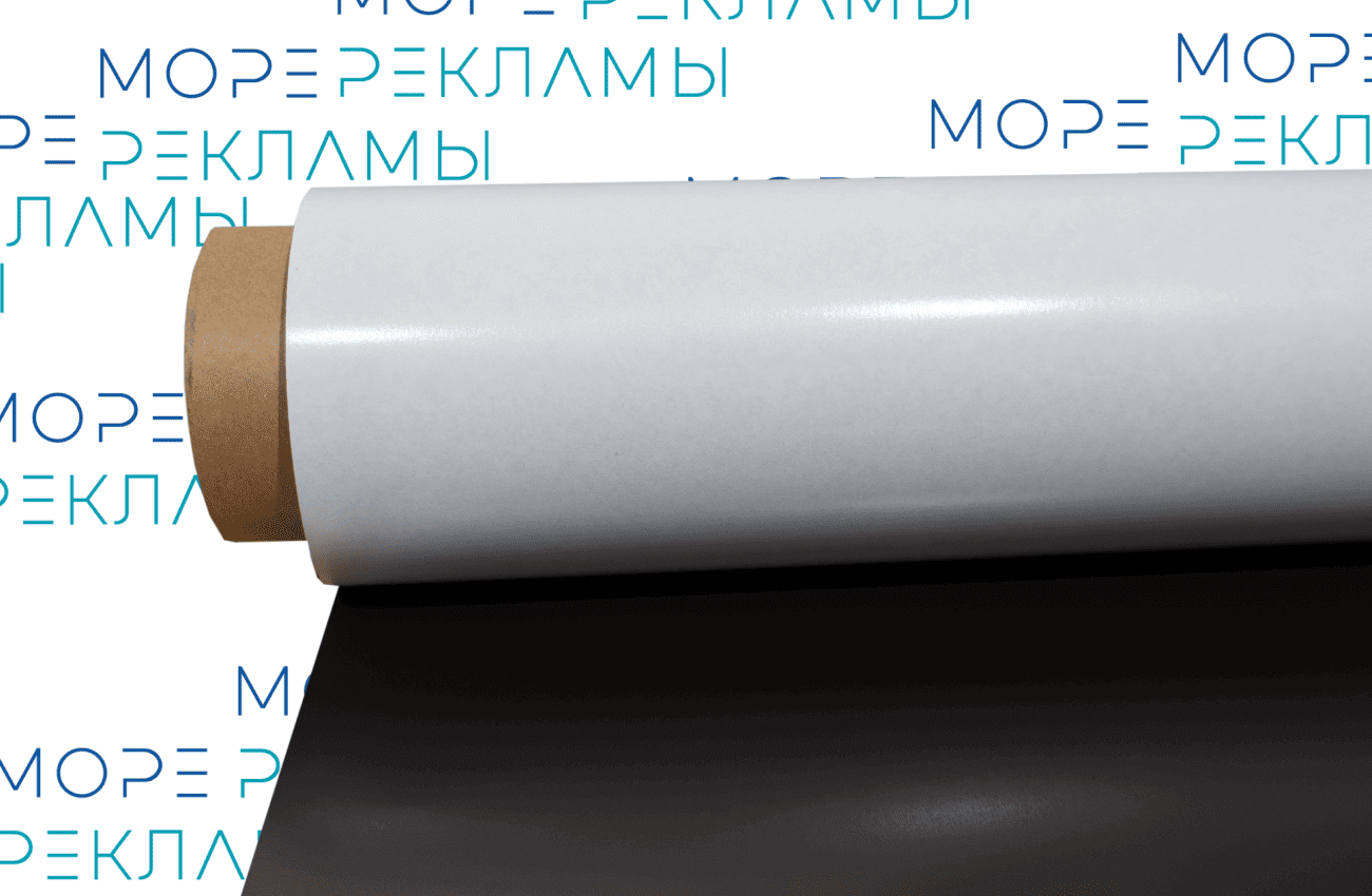 Картинка Магнитный винил без клея, 0,62x30 м, 0,5 мм - Море-рекламы