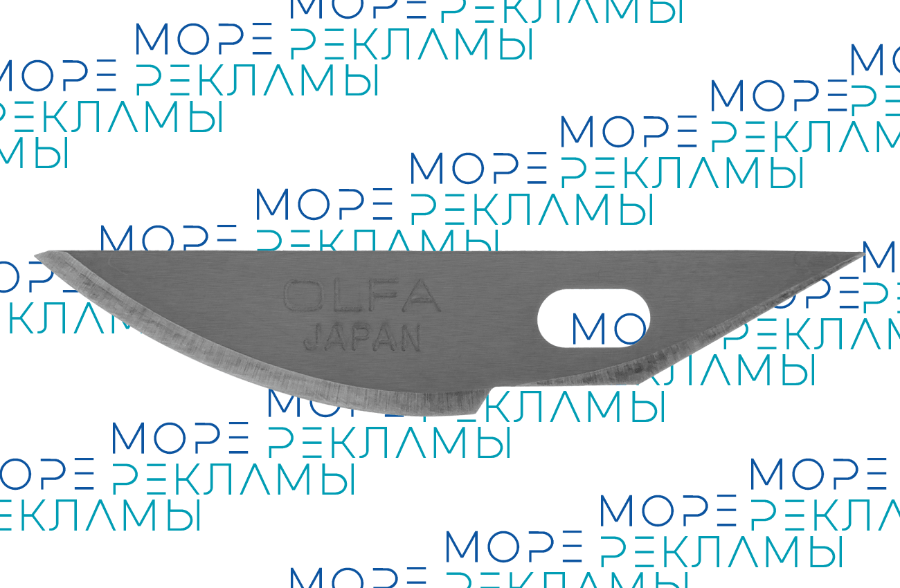 Картинка Лезвия закругленные KB4-R/5, 6 мм к ножу для художественных работ АК4 (5 шт. в уп.) - Море-рекламы