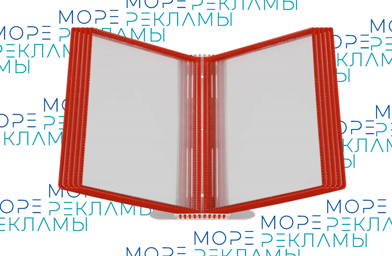 Картинка Перекидная система настольная, цвет красный, 10 рамок - Море-рекламы