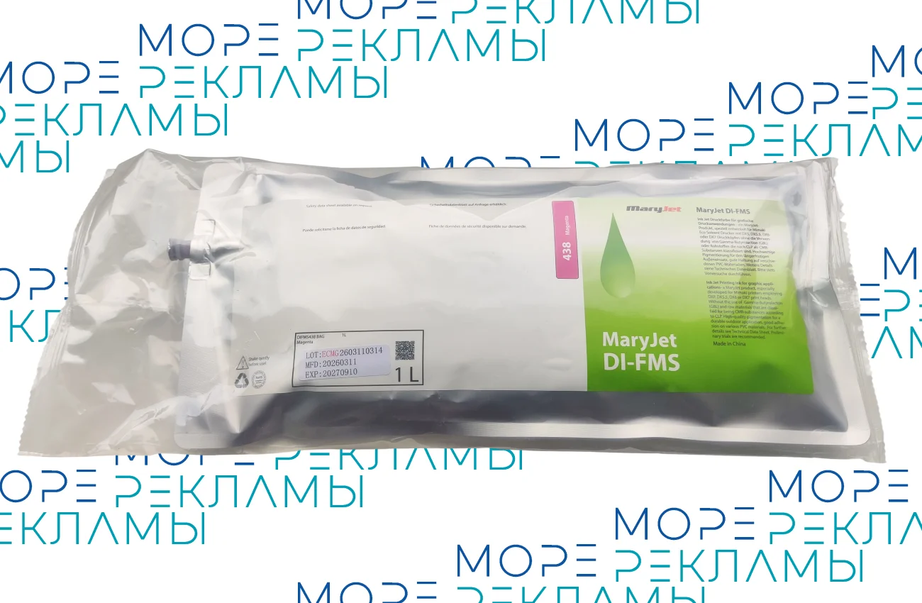 Картинка Чернила экосольвентные MaryJet DI-FMS, пакет - 1 л, 438 Magenta - Море-рекламы