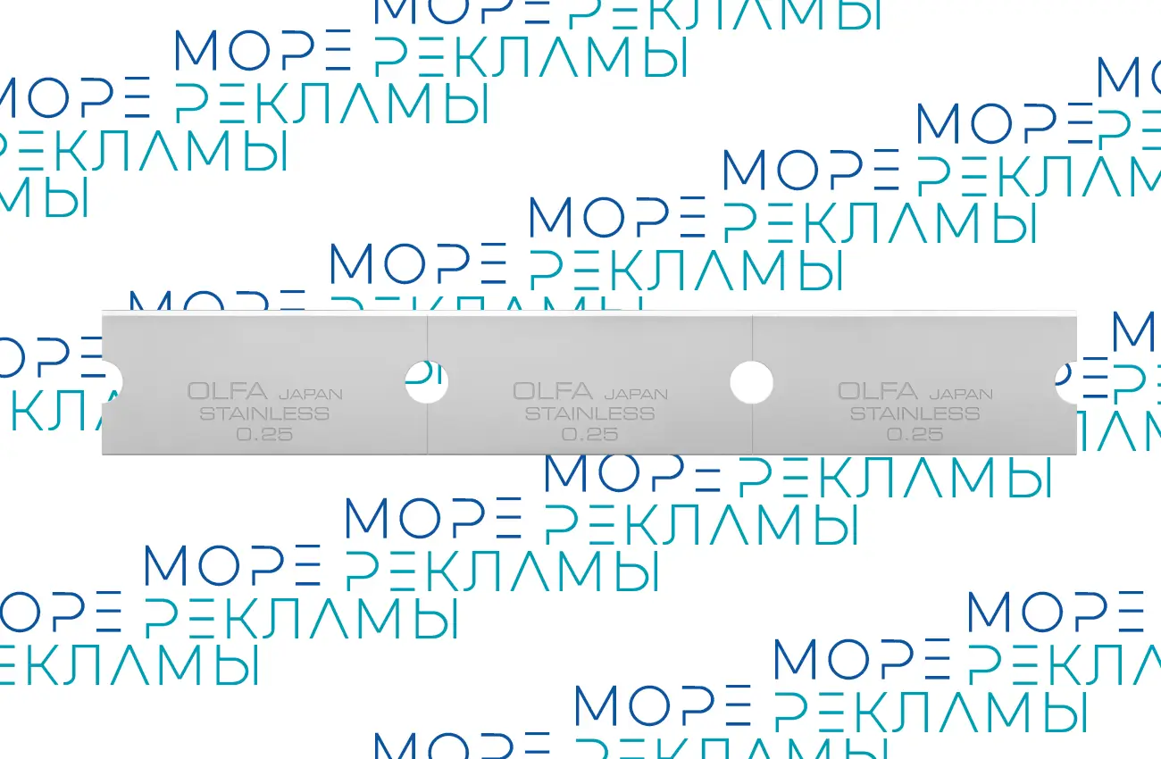 Картинка Лезвия GSB-1S 120 мм для скребков серии GSR - Море-рекламы