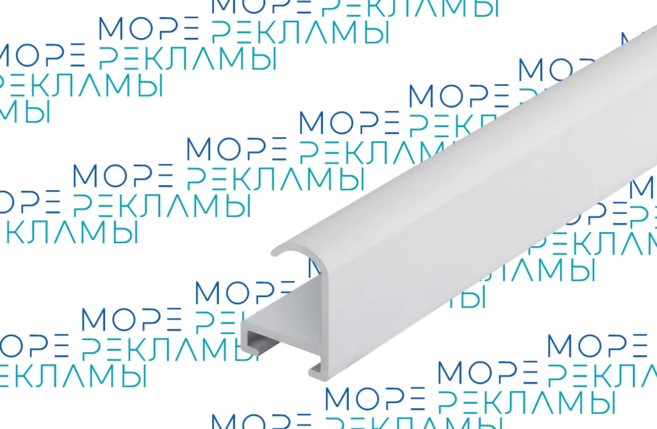 Картинка Профиль багетный, матовый белый, 3,05 м - Море-рекламы