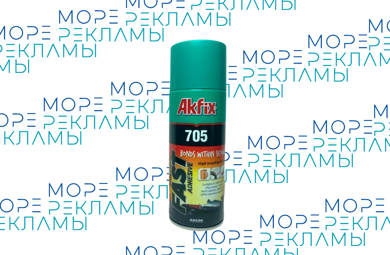 Картинка Активатор Akfix 705, 200 мл - Море-рекламы