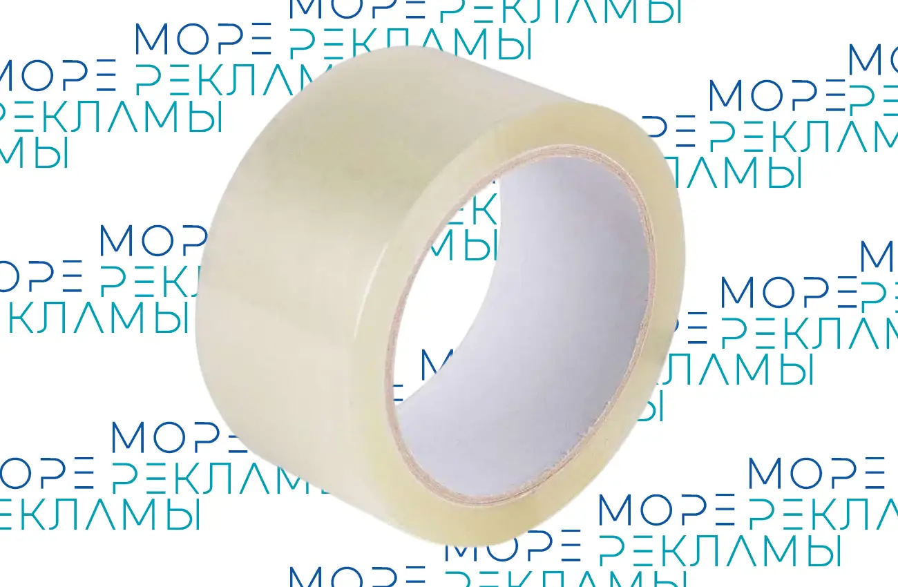 Картинка Лента упаковочная, прозрачная, 48 мм x 66 м - Море-рекламы
