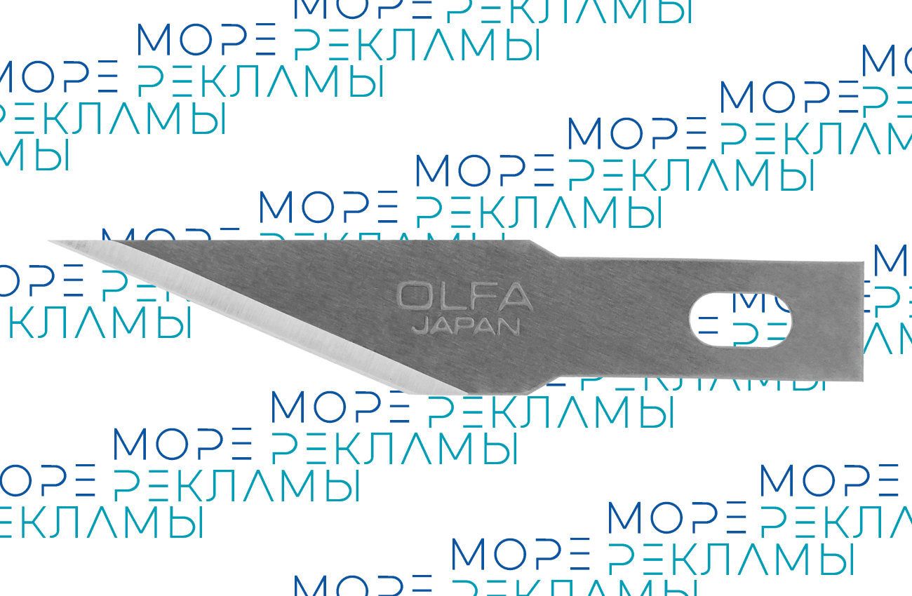 Картинка Лезвия перовые 23° KB4-S/5, 6 мм к ножу для художественных работ АК4 (5 шт. в уп.) - Море-рекламы