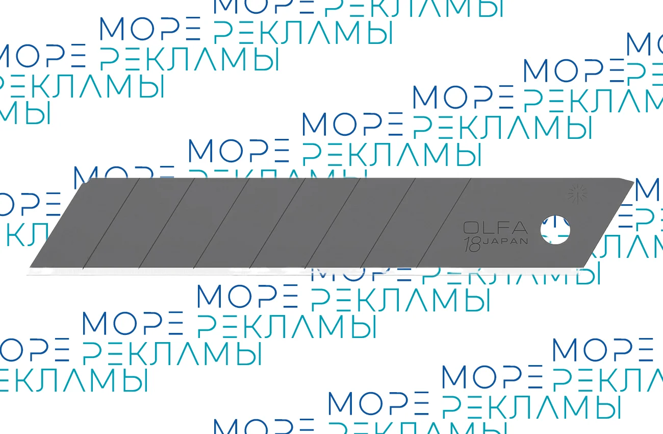 Картинка Лезвие сегментное LBB-10, 18 мм (10 шт.) - Море-рекламы