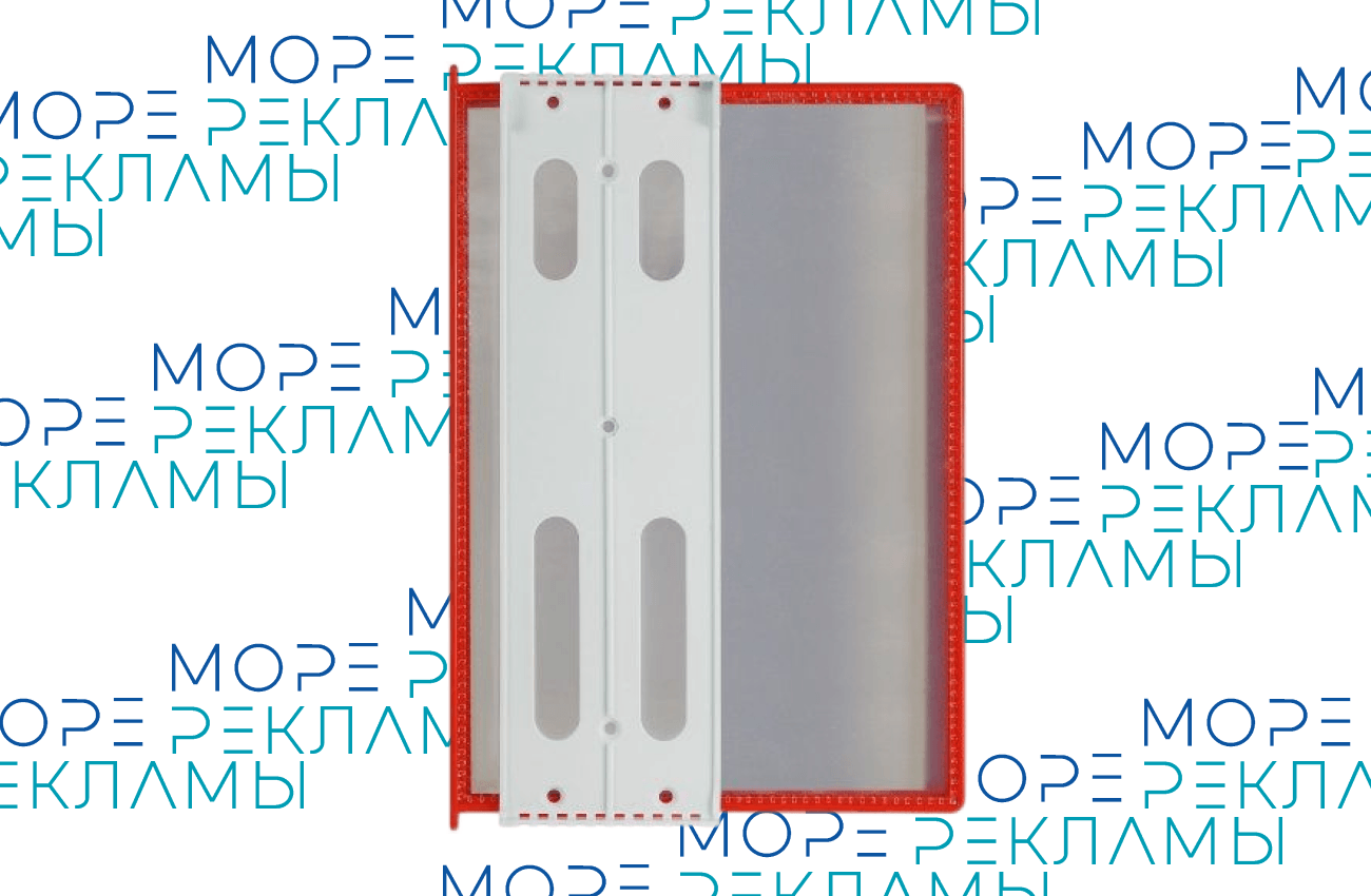 Картинка Перекидная система настенная, цвет красный, 10 рамок - Море-рекламы