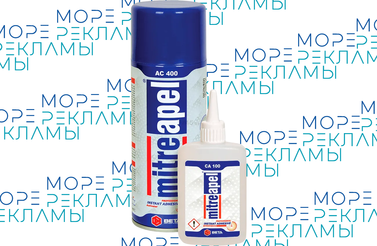 Картинка Клей MitreApel Суперклей Цианоакрилатный Двухкомпонентный (СА 100 + АС 400) - Море-рекламы