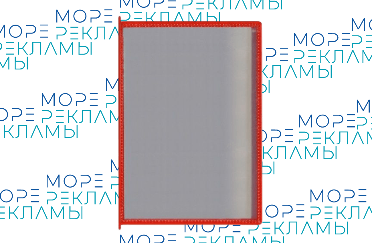 Картинка Перекидная система настенная, цвет красный, 10 рамок - Море-рекламы