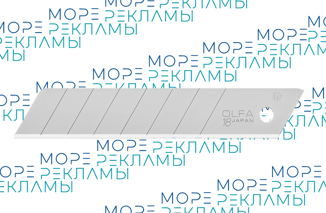 Картинка Лезвие сегментное LB-10, 18 мм (10 шт.) - Море-рекламы