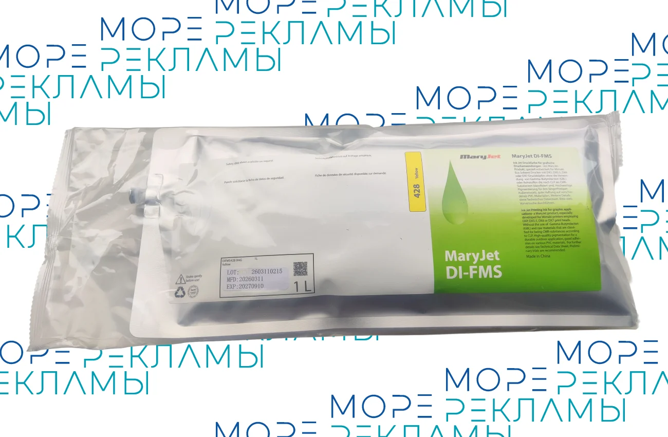 Картинка Чернила экосольвентные MaryJet DI-FMS, пакет - 1 л, 428 Yellow - Море-рекламы