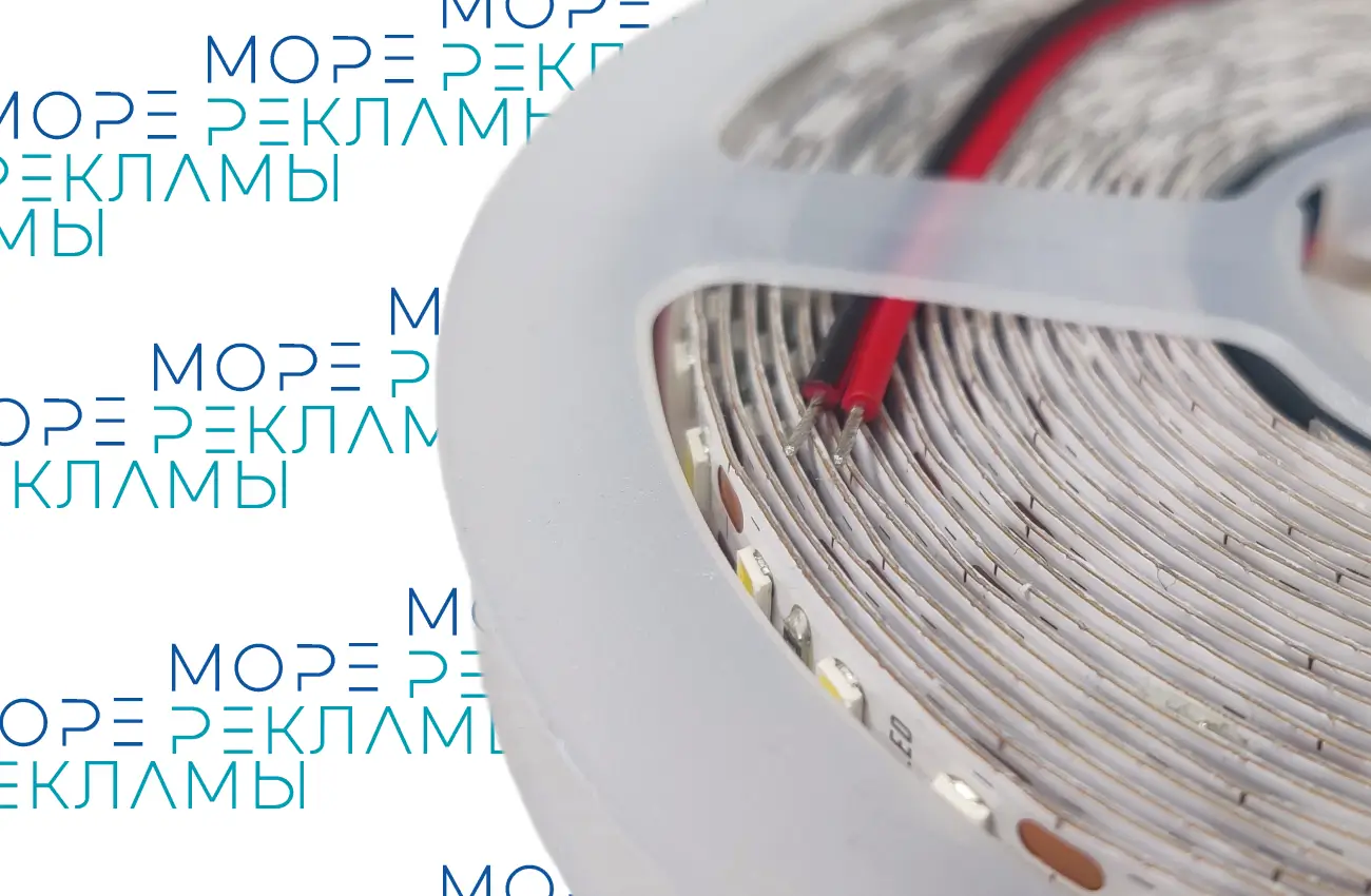 Картинка Светодиодная лента SMD2835, 120 LED/m, 9,6 W/m, 12V , IP20, холодный белый, 5 м - Море-рекламы