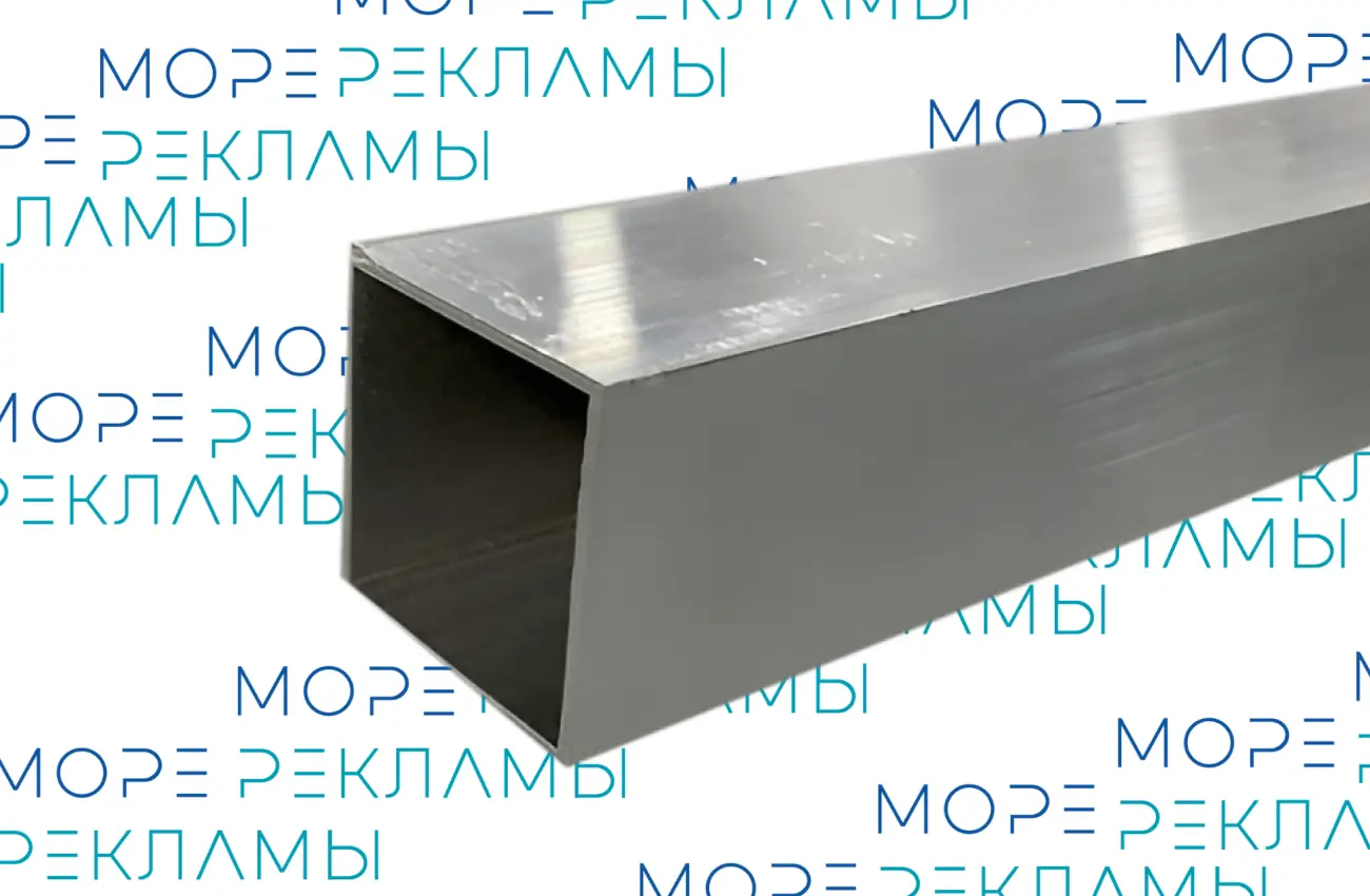 Картинка Труба алюминиевая квадратная, 40x30x2 мм, длина 6 м - Море-рекламы