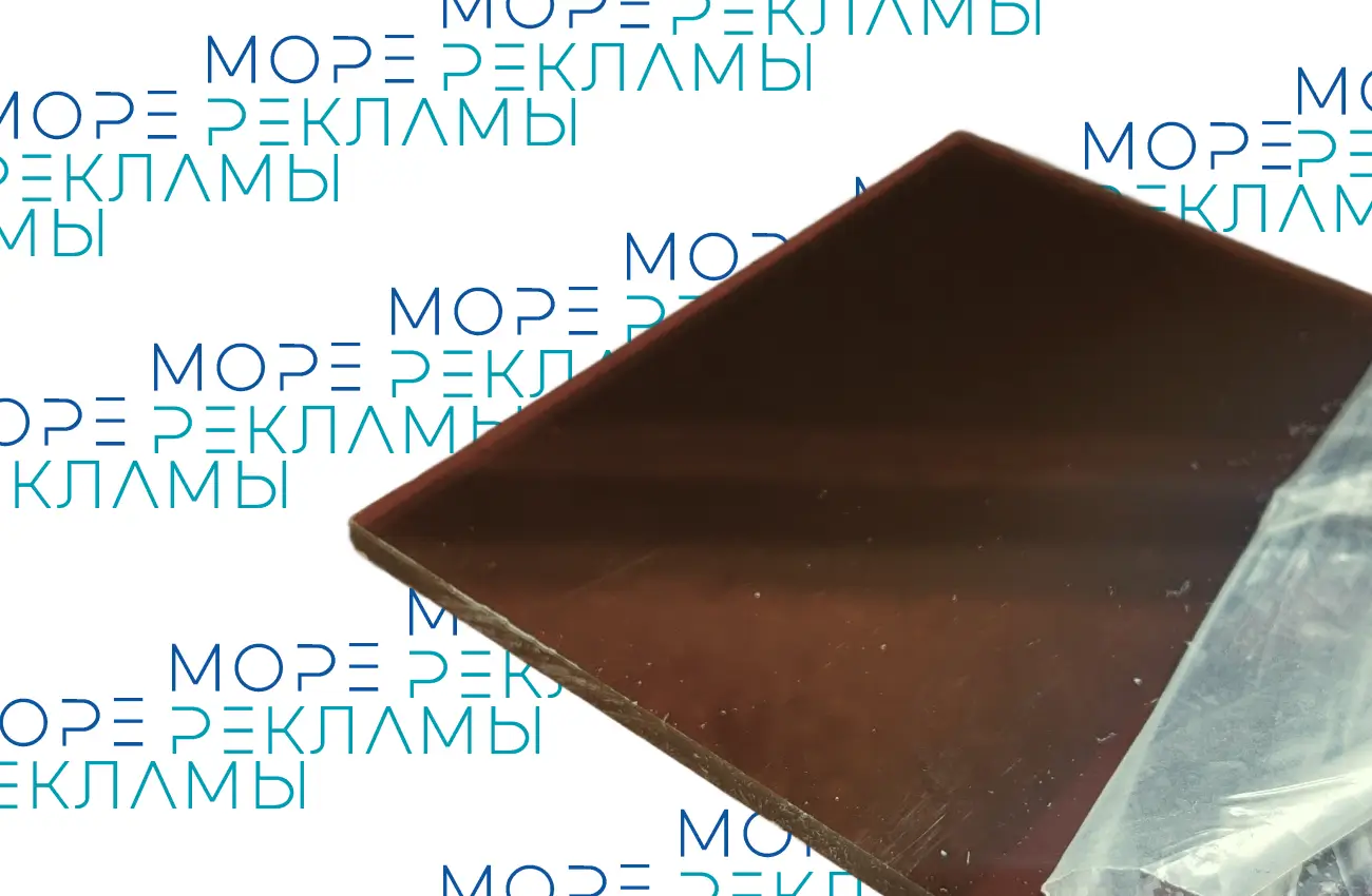 Картинка Плита из монолитного поликарбоната, бронза, 1523х2050х4 мм - Уценка - Море-рекламы