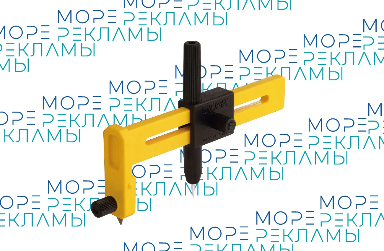 Картинка Резак циркульный с перовым лезвием, 6 мм OL-CMP-1 - Море-рекламы