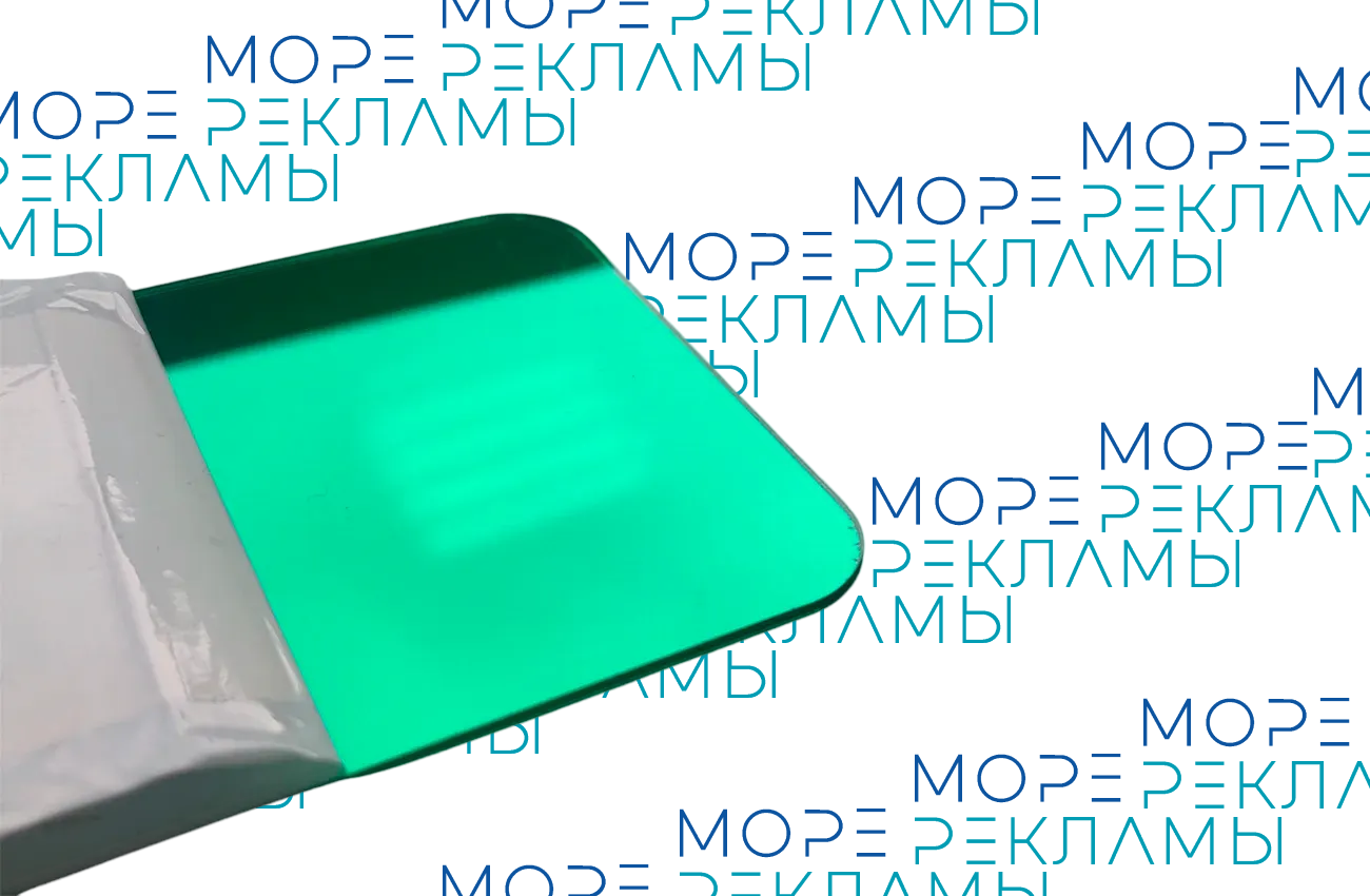 Картинка Оргстекло листовое XT, 608x608 мм, зеркальный зеленый, 1,2 мм - Море-рекламы