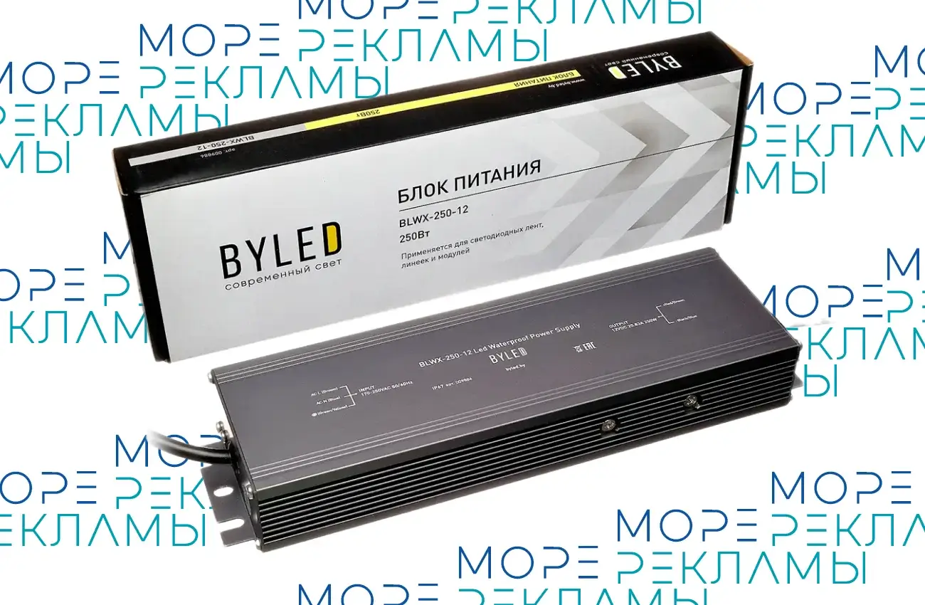 Картинка Блок питания Byled LUX BLWX - 250W, 20,83A, 12V, IP67 - Море-рекламы