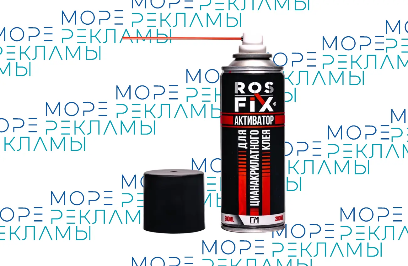 Картинка Активатор для цианакрилатного клея Rosfix R200, 200 мл - Море-рекламы