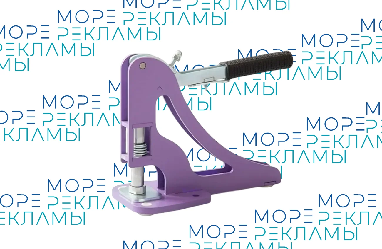 Картинка Пресс для установки люверсов Уралец Н 10 мм и 12 мм - Море-рекламы