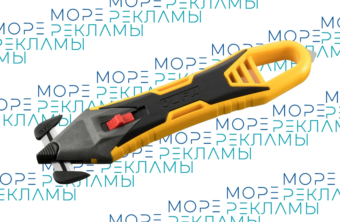 Картинка Нож безопасный, для вскрытия коробок SK-16 - Море-рекламы