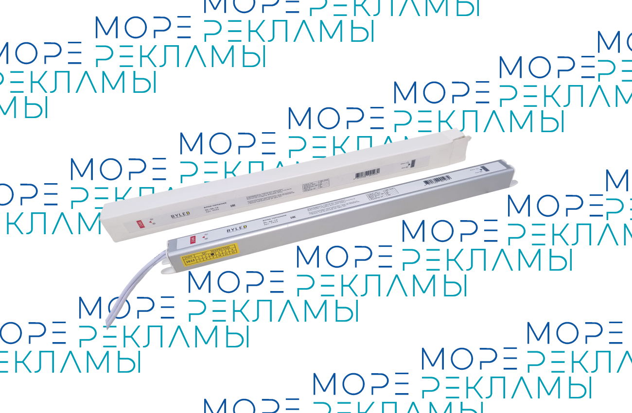 Картинка Блок питания Byled, ультратонкий - 36W, 12V, 3A, IP20 - Море-рекламы